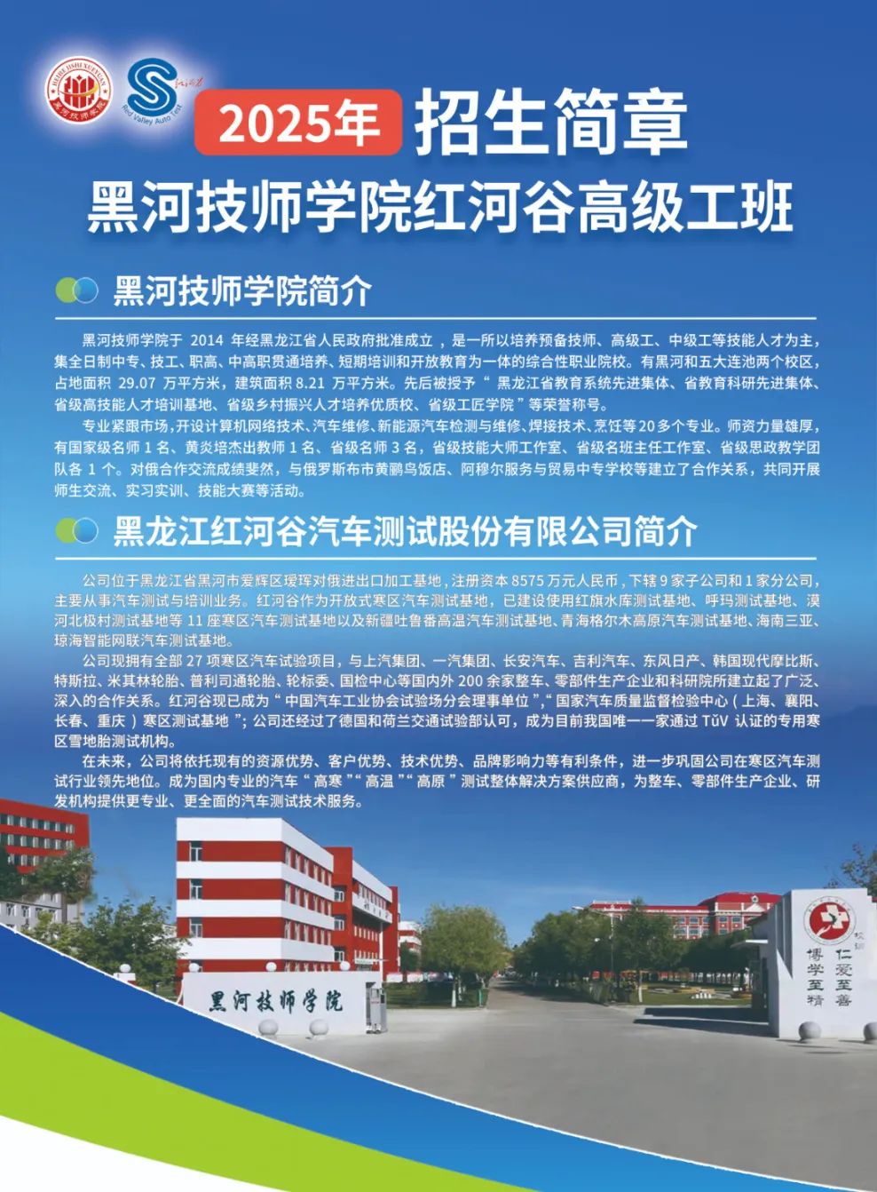 红河谷1.jpg