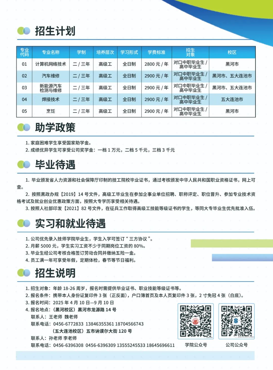 红河谷2.jpg